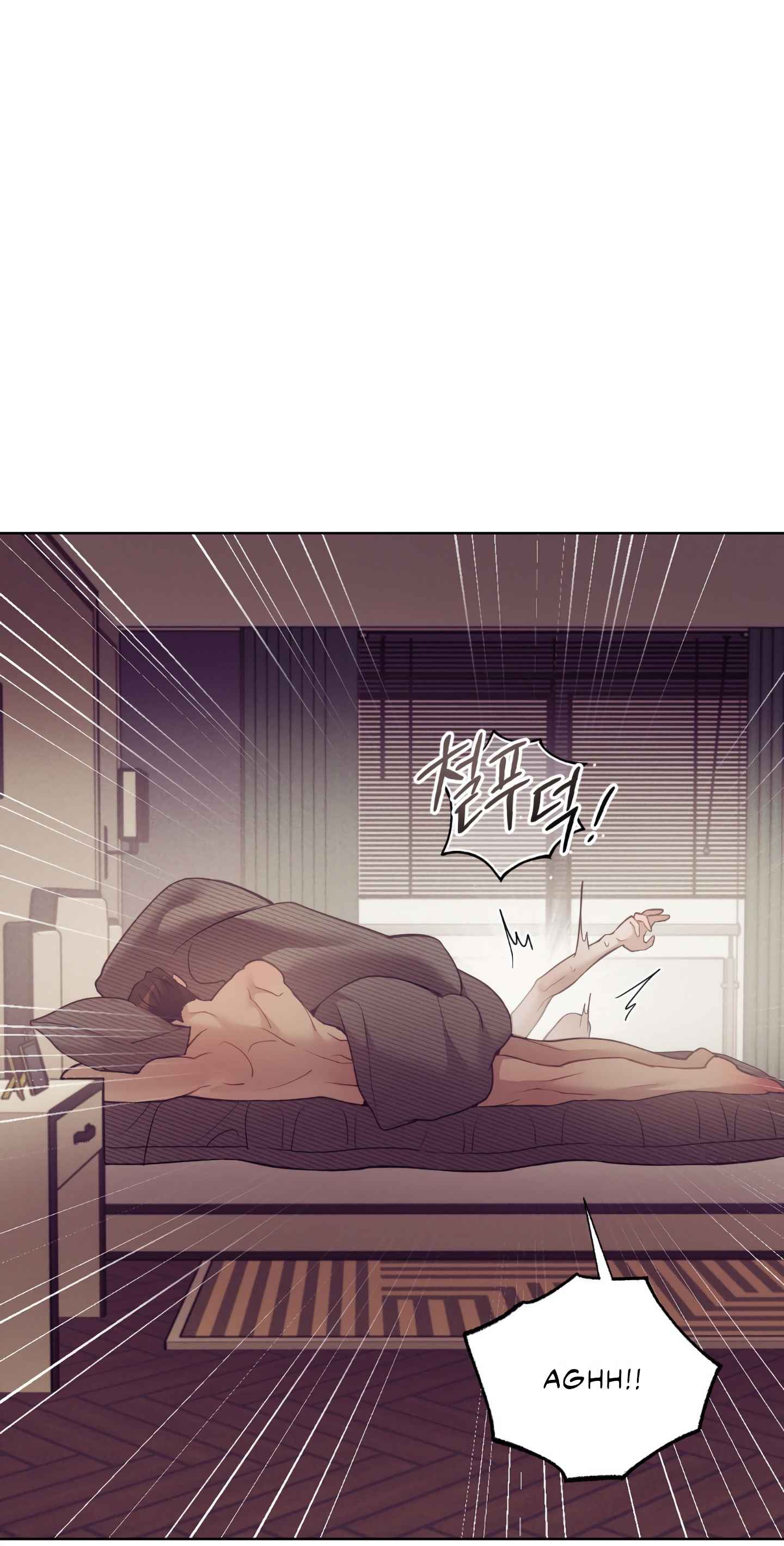 Seashell Boy Chapter 101 - Page 23 in English