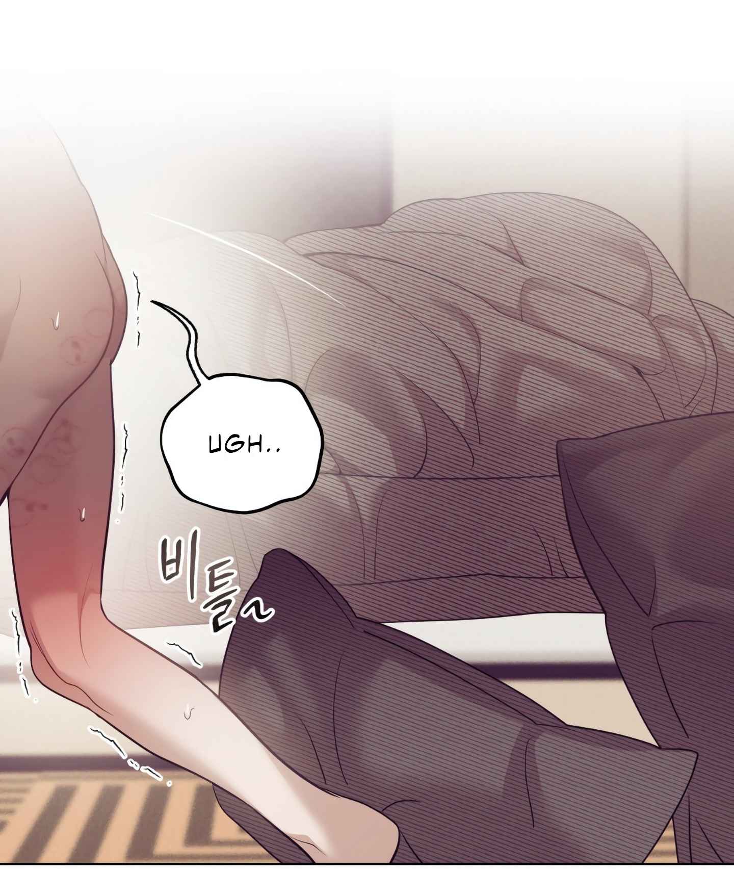 Seashell Boy Chapter 101 - Page 26 in English