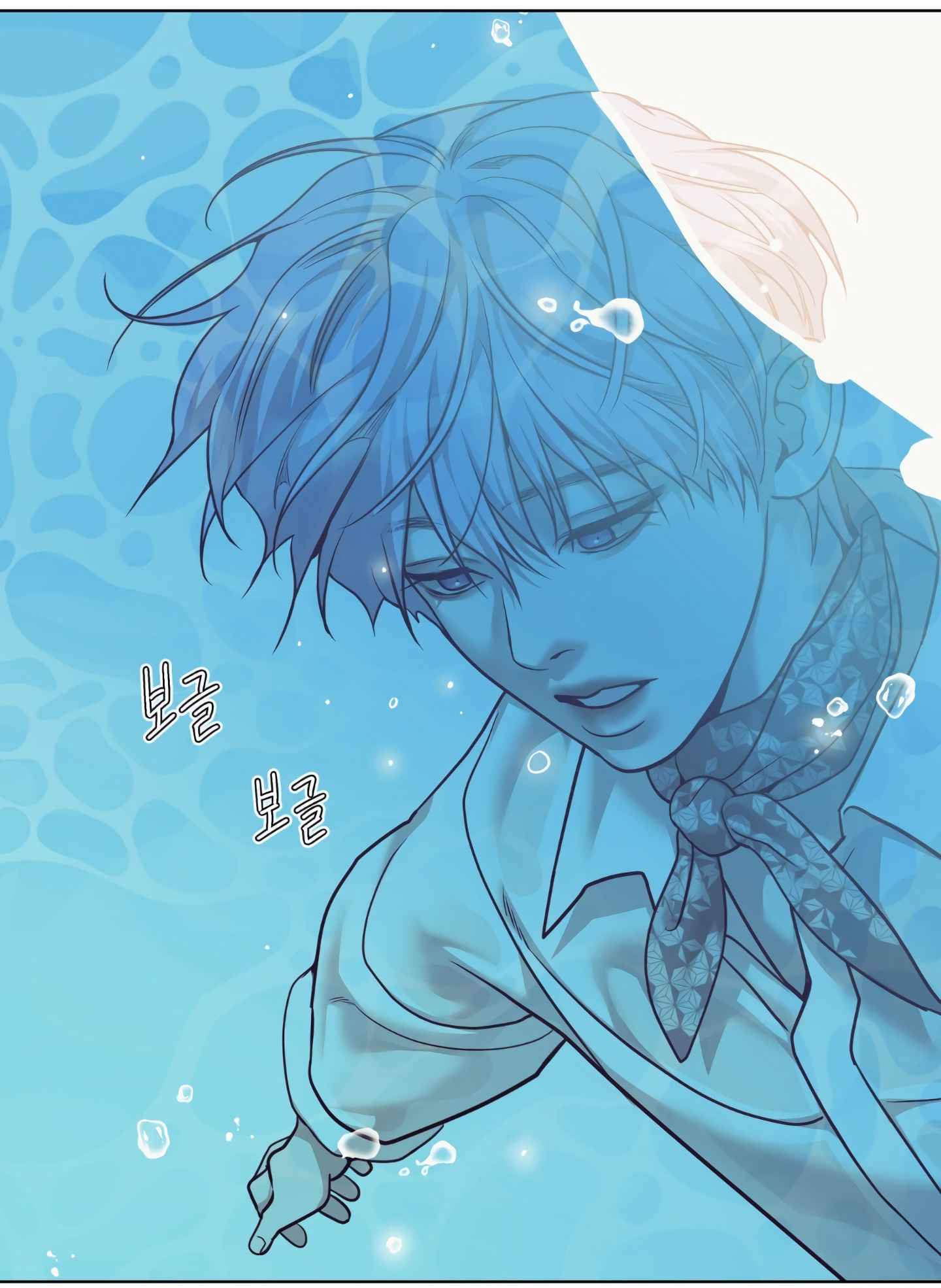Seashell Boy Chapter 101 - Page 37 in English