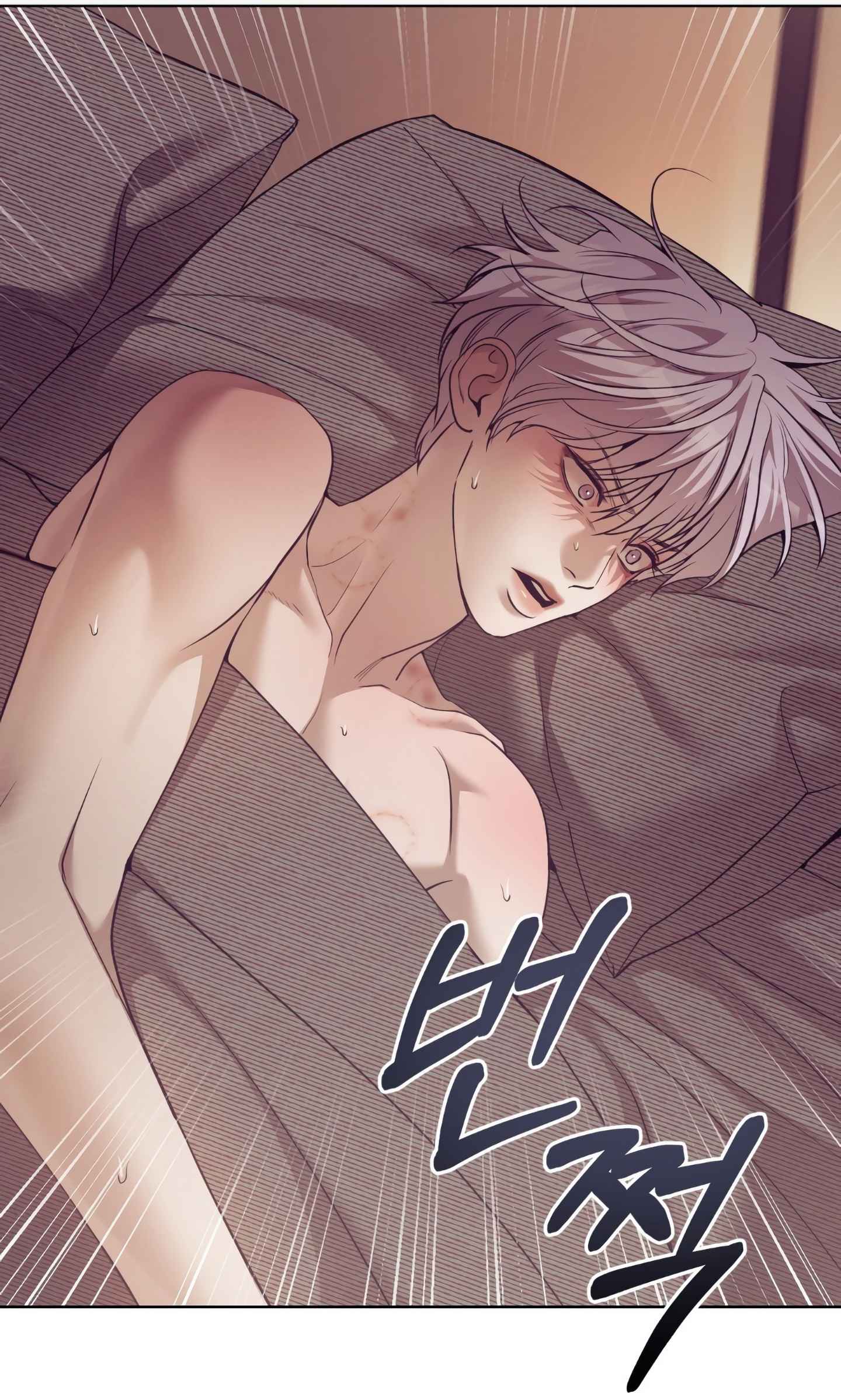 Seashell Boy Chapter 101 - Page 8 in English