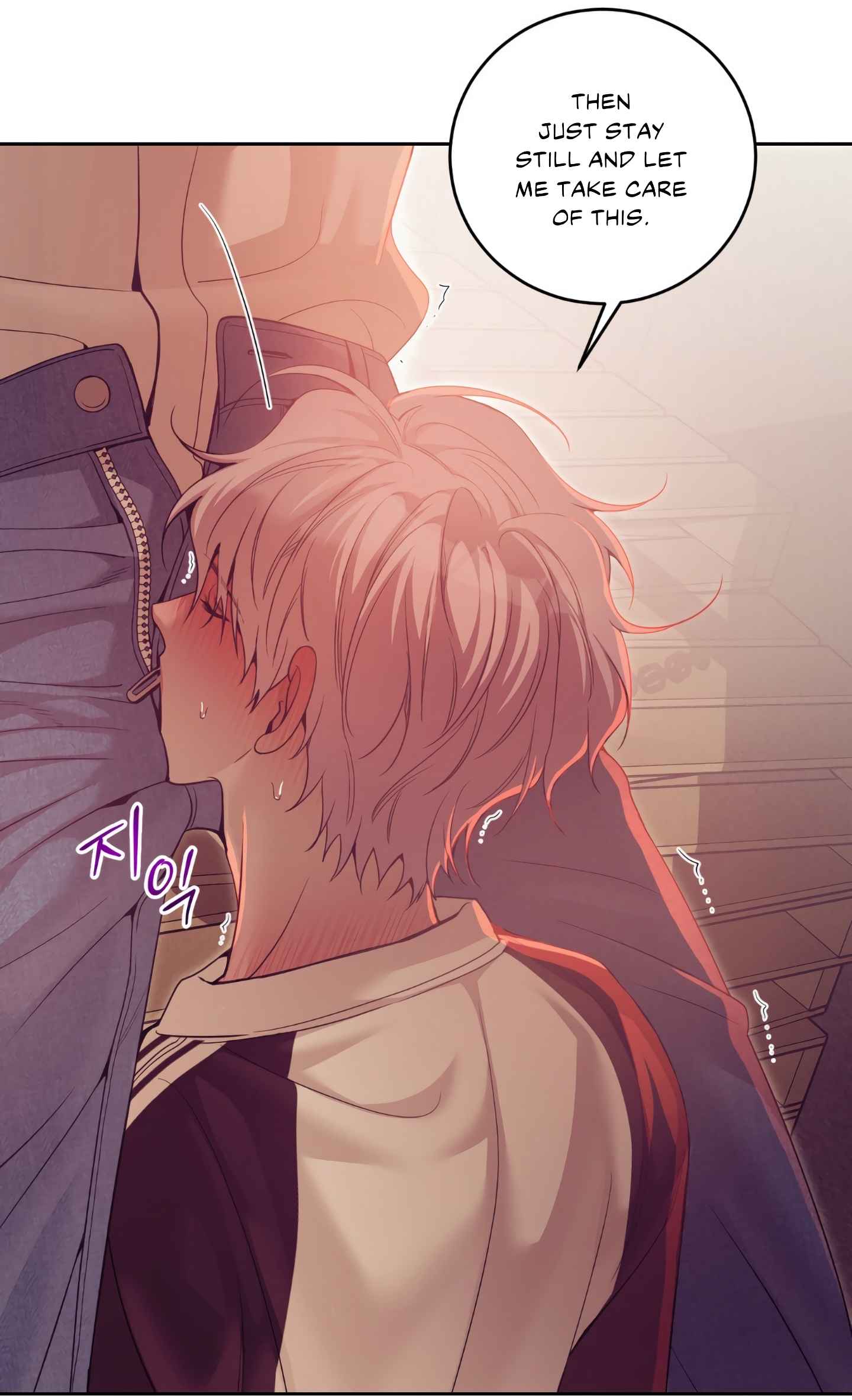 Seashell Boy Chapter 103 - Page 18 in English