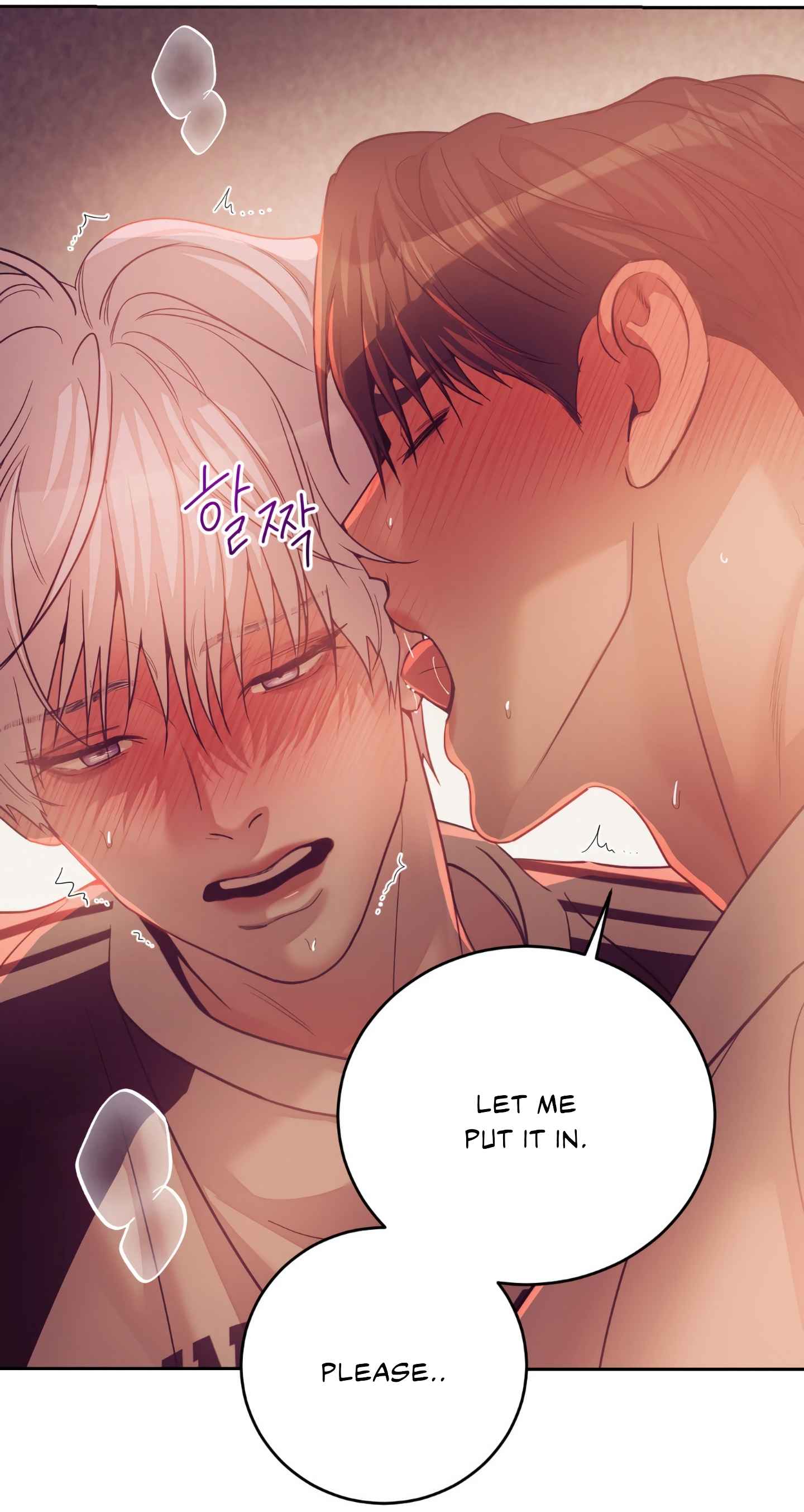 Seashell Boy Chapter 103 - Page 4 in English