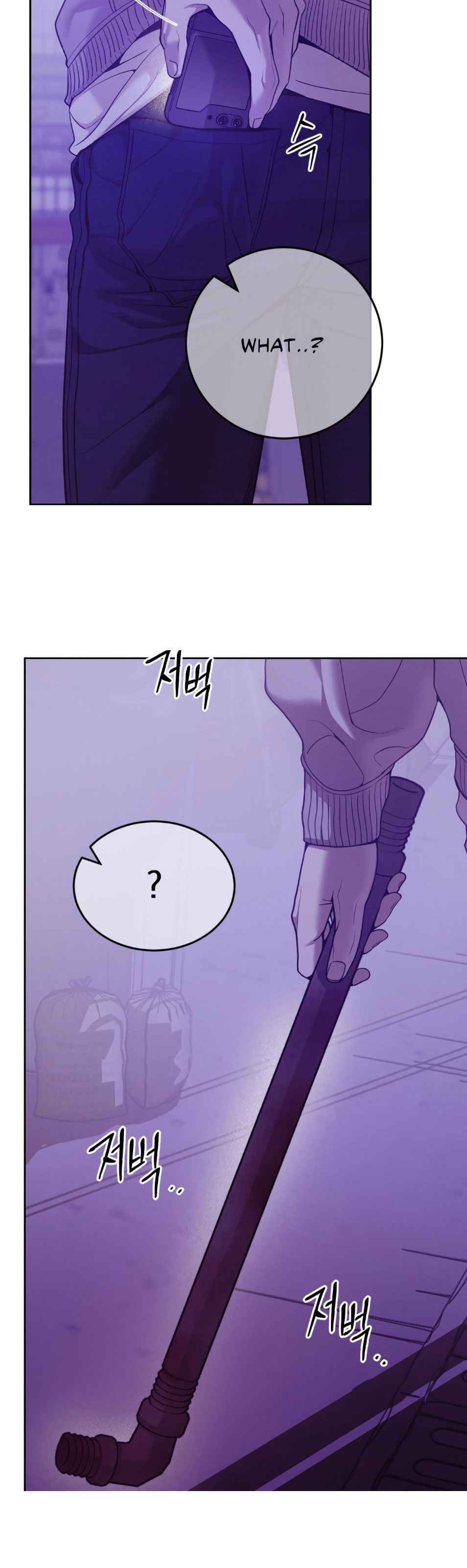 Seashell Boy Chapter 104.5 - Page 14 in English