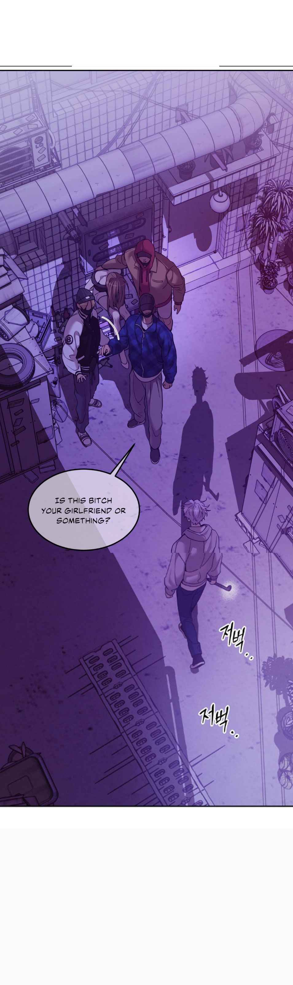 Seashell Boy Chapter 104.5 - Page 15 in English