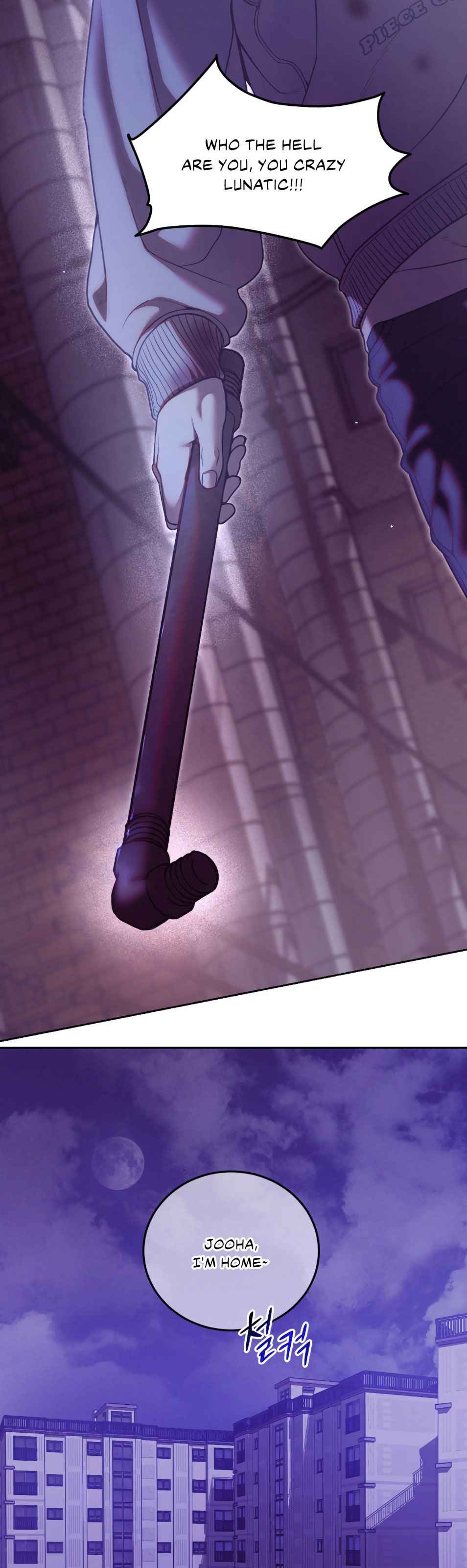 Seashell Boy Chapter 104.5 - Page 17 in English