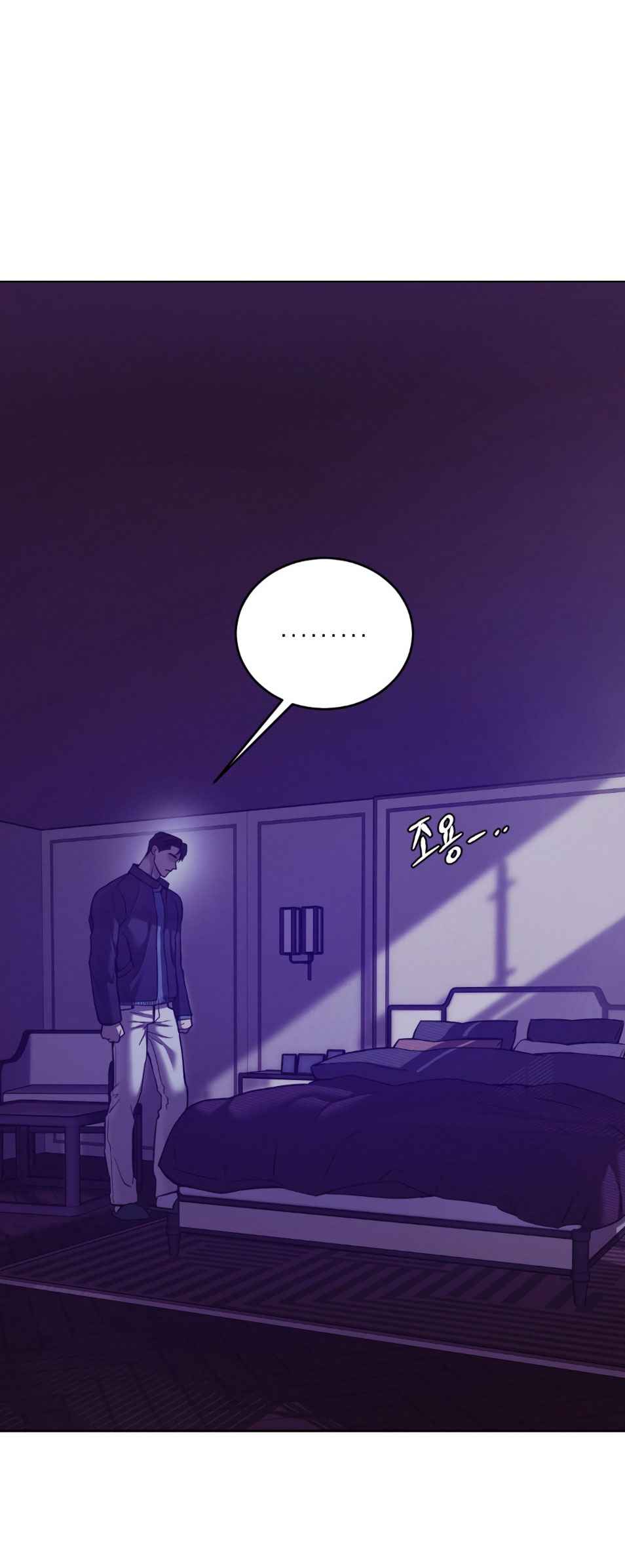 Seashell Boy Chapter 104.5 - Page 19 in English