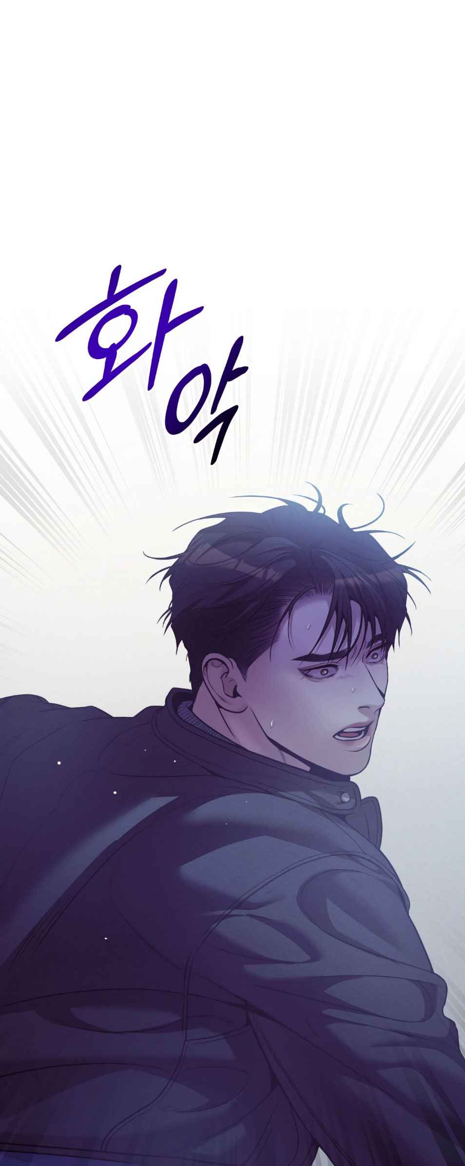 Seashell Boy Chapter 104.5 - Page 20 in English