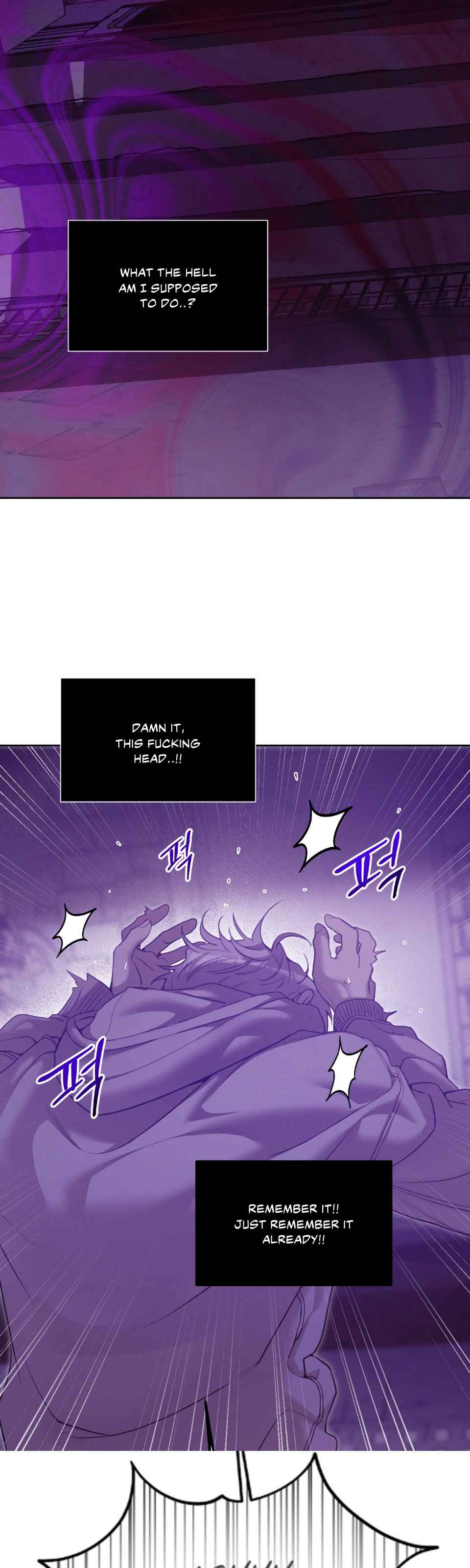 Seashell Boy Chapter 104.5 - Page 6 in English