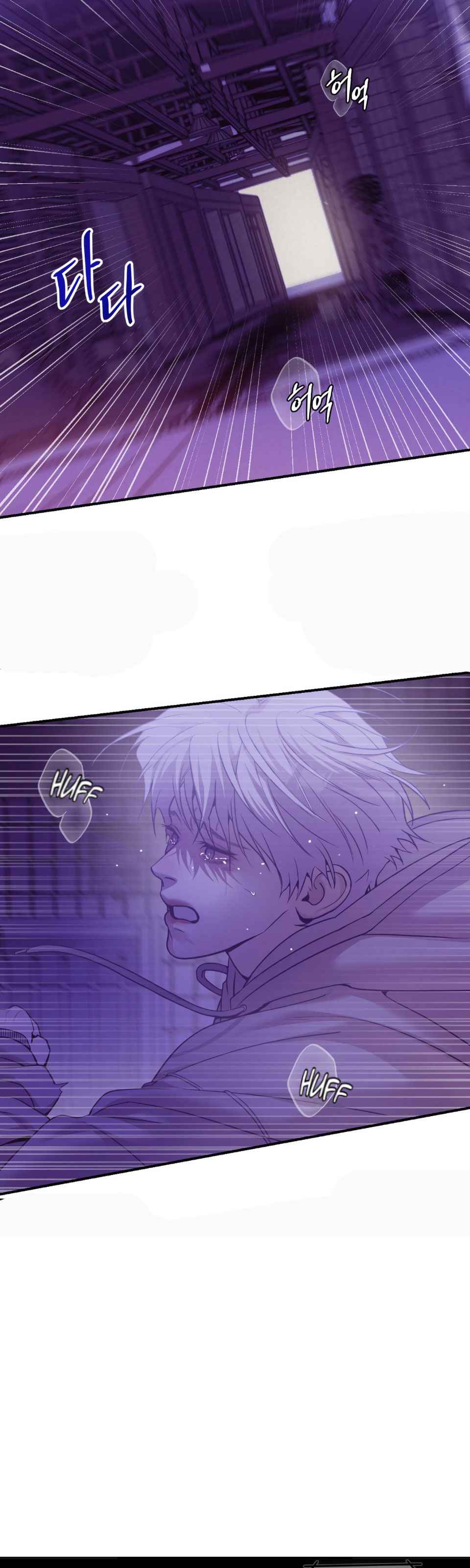 Seashell Boy Chapter 104 - Page 21 in English