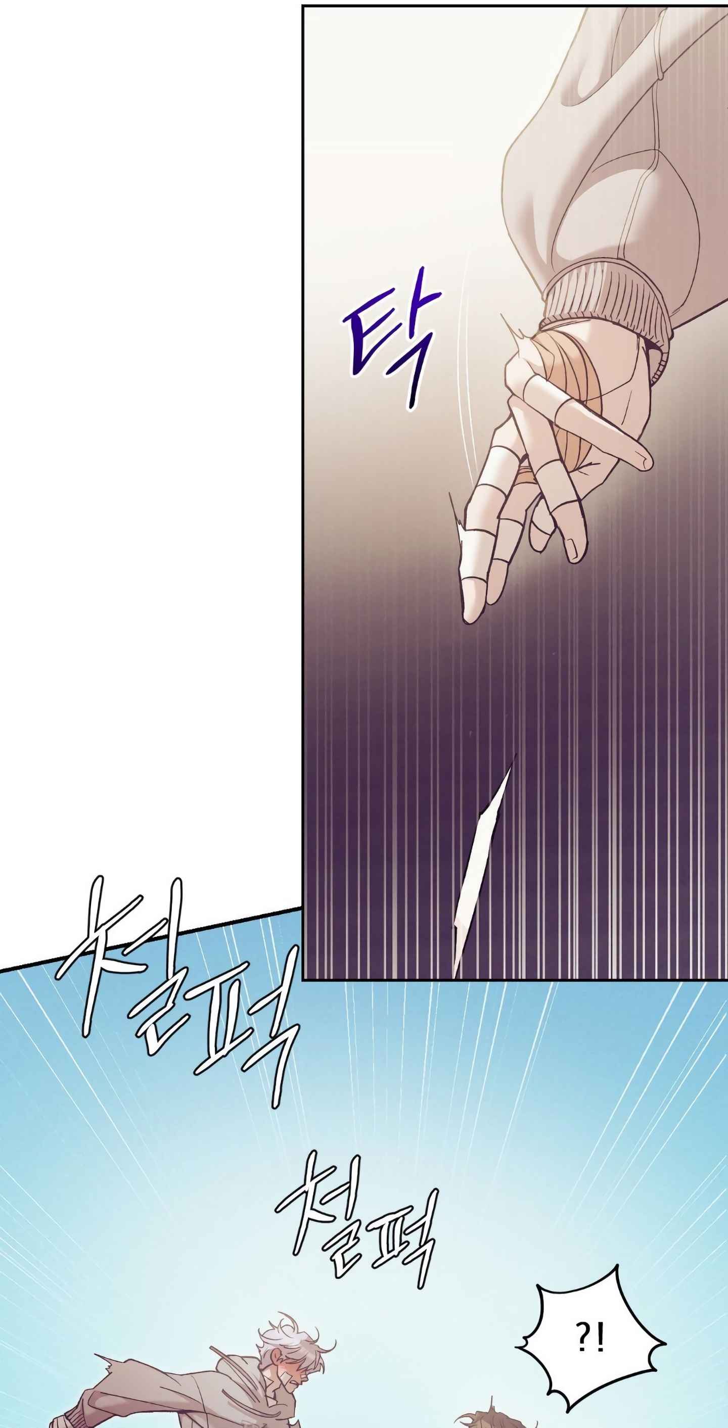Seashell Boy Chapter 105.5 - Page 11 in English