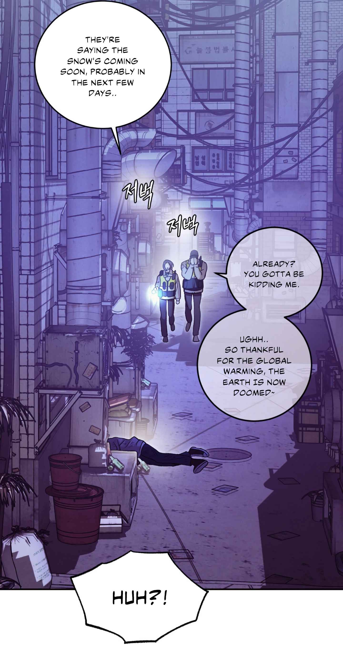 Seashell Boy Chapter 105 - Page 13 in English