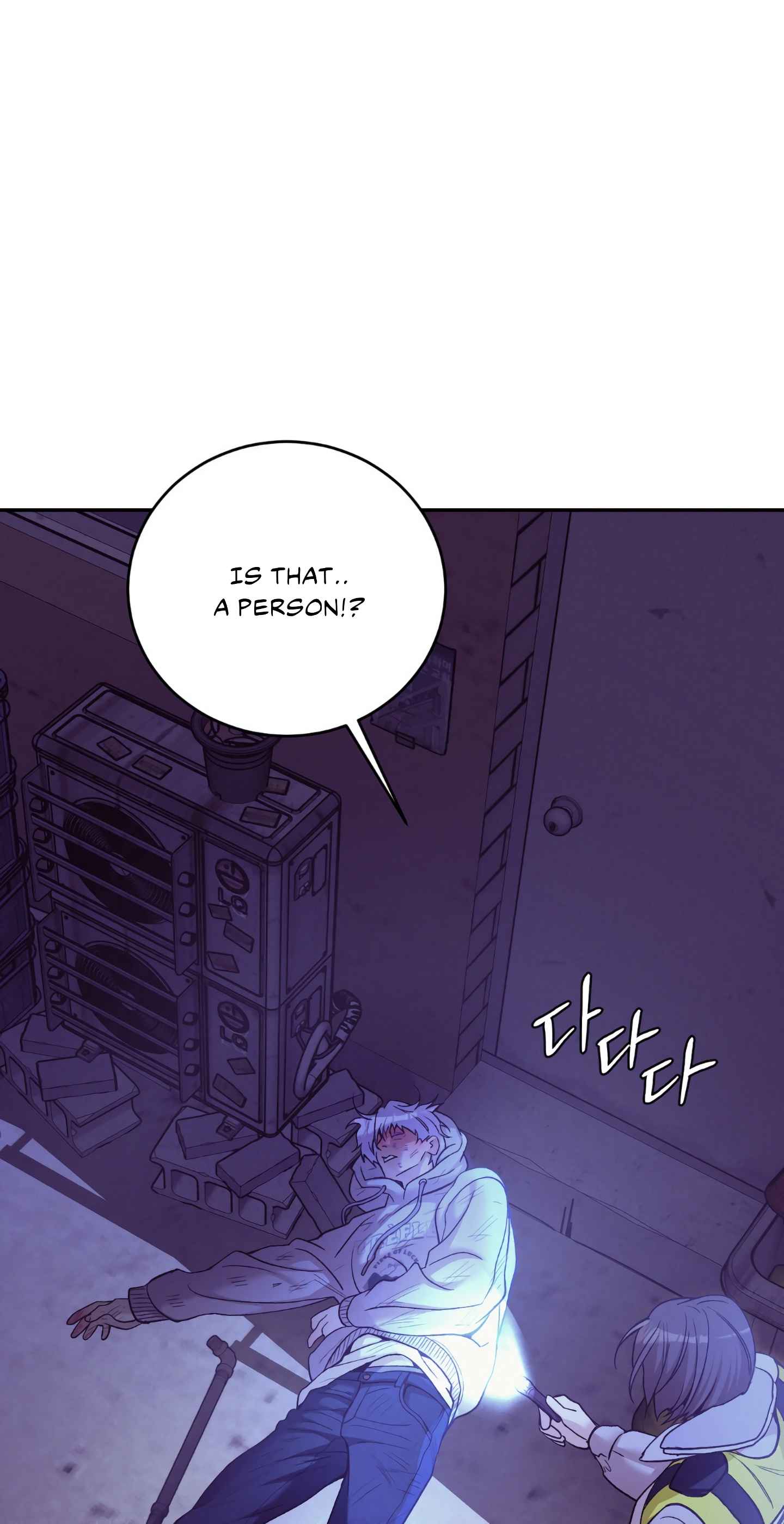 Seashell Boy Chapter 105 - Page 14 in English