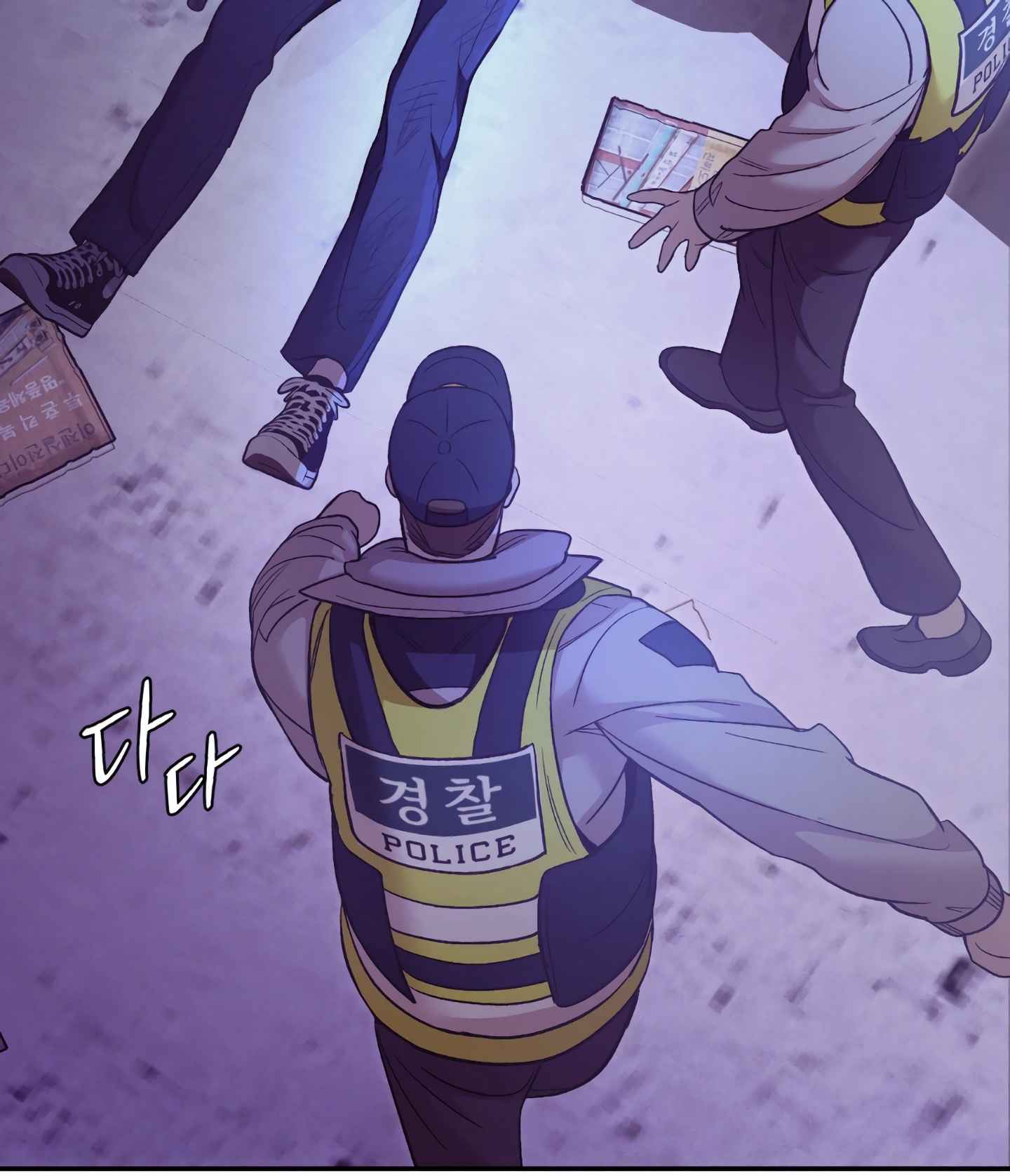 Seashell Boy Chapter 105 - Page 15 in English