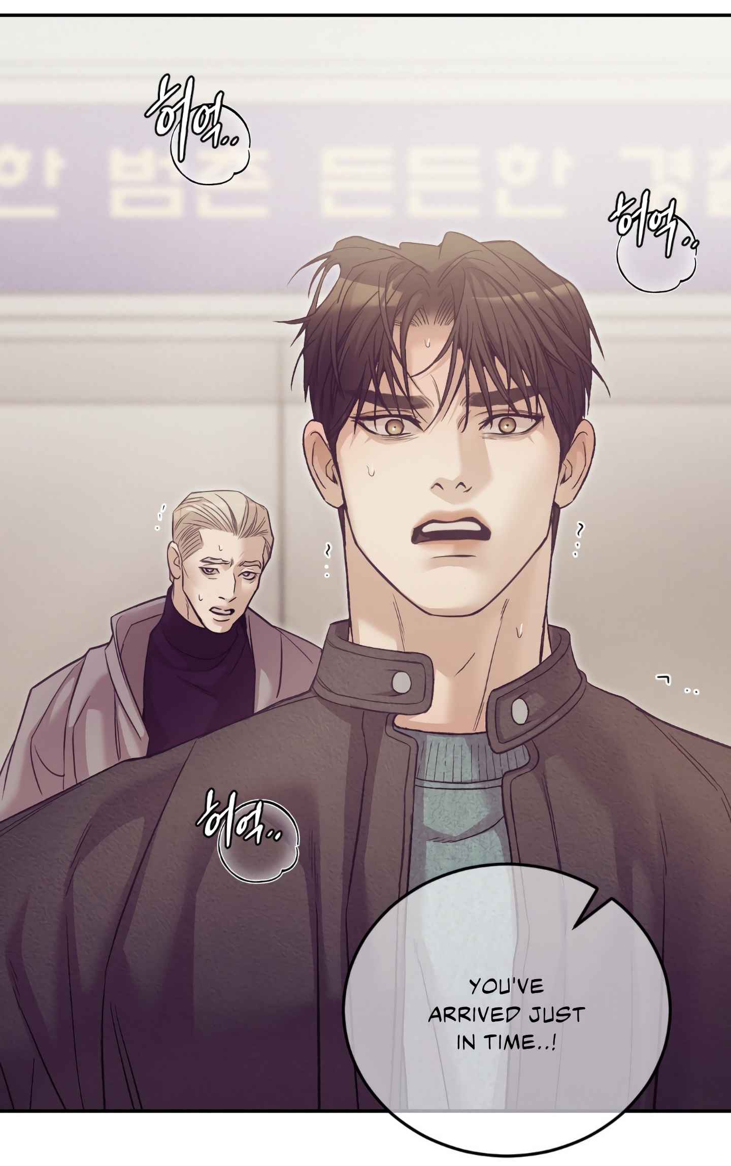 Seashell Boy Chapter 105 - Page 23 in English