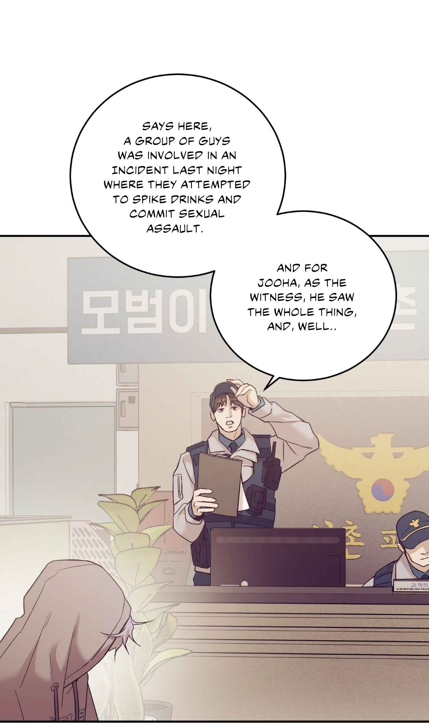 Seashell Boy Chapter 105 - Page 28 in English