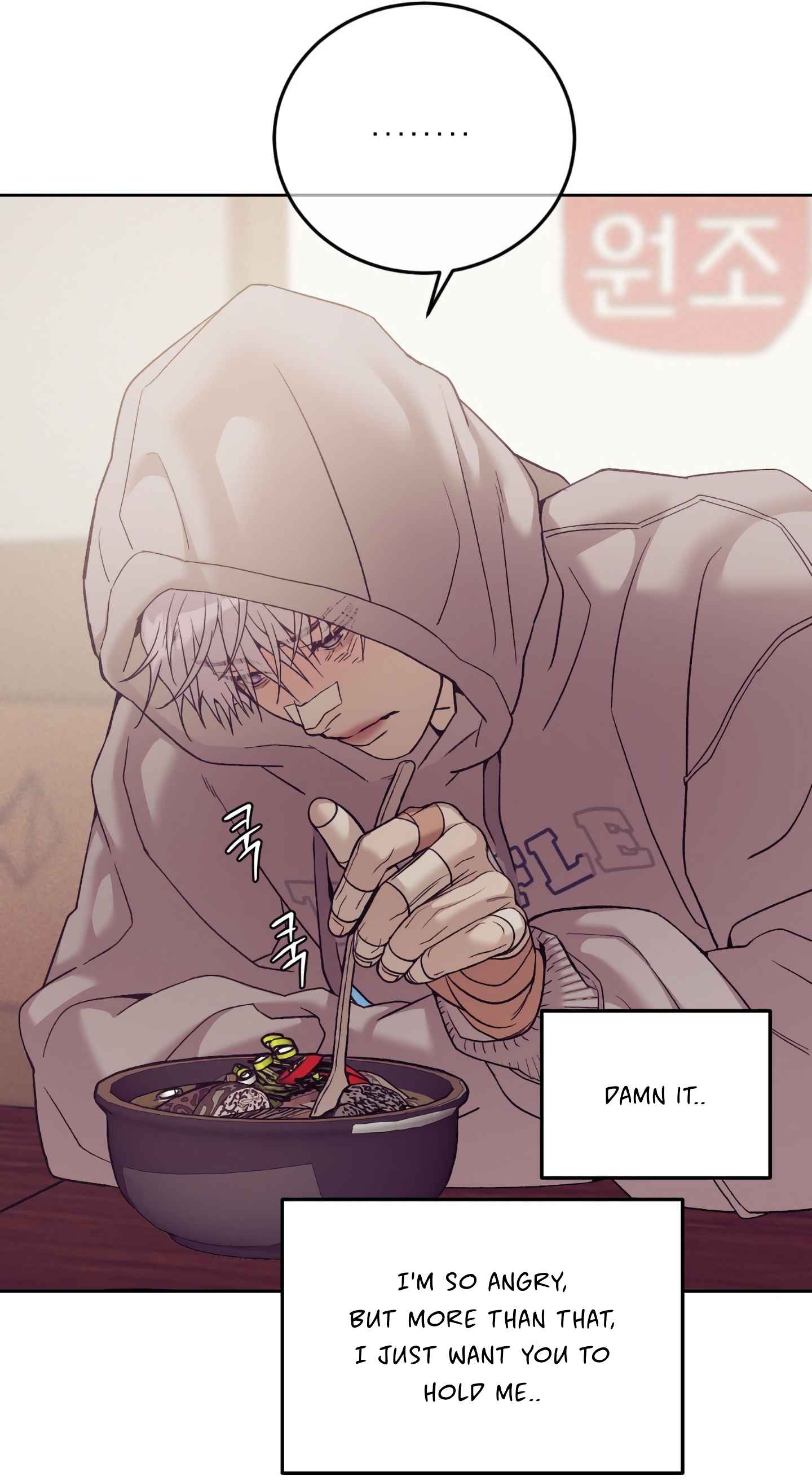 Seashell Boy Chapter 105 - Page 50 in English