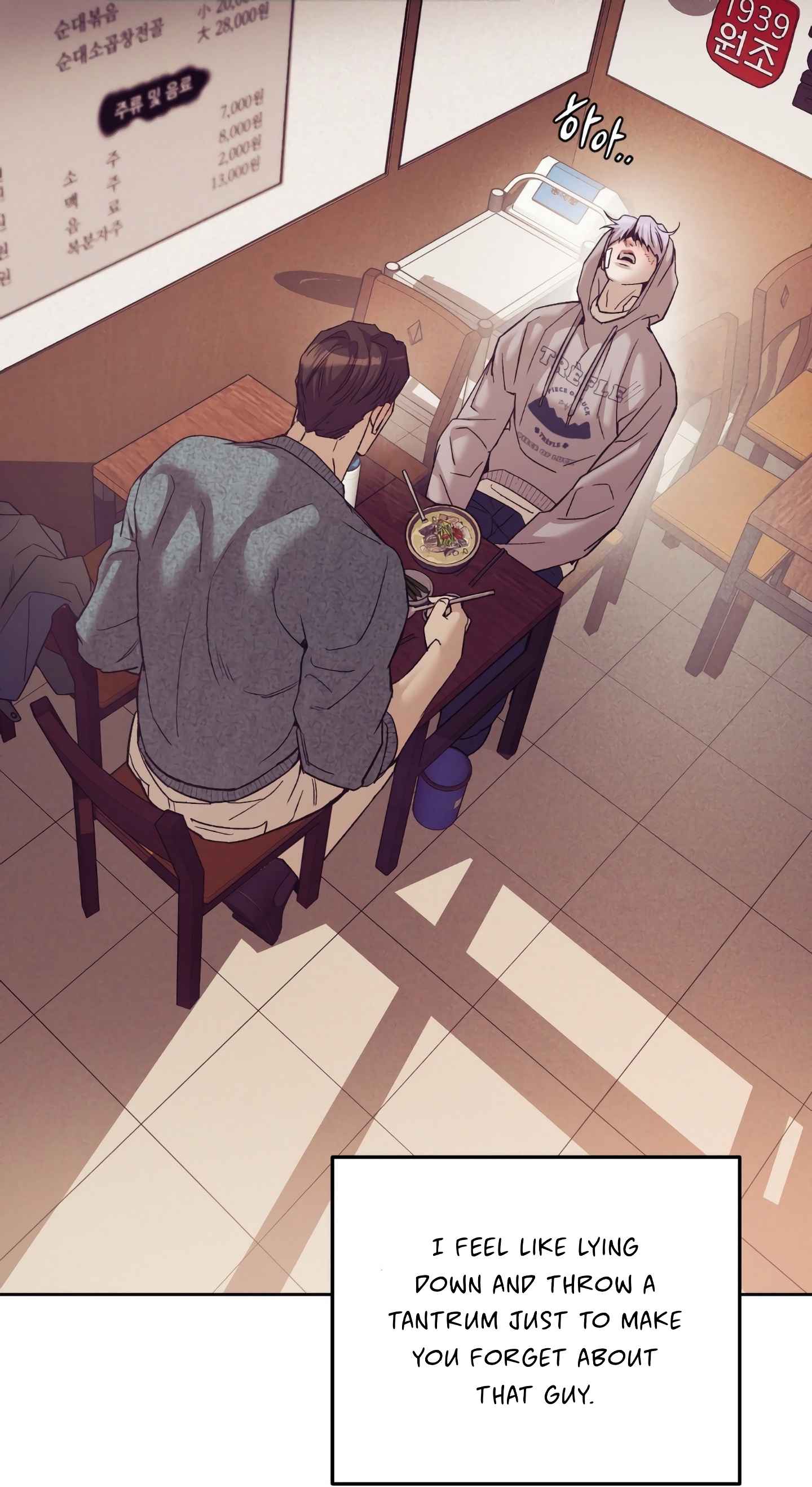 Seashell Boy Chapter 105 - Page 58 in English