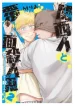 Seashell Boy Chapter 109.5 - Page 41 in English