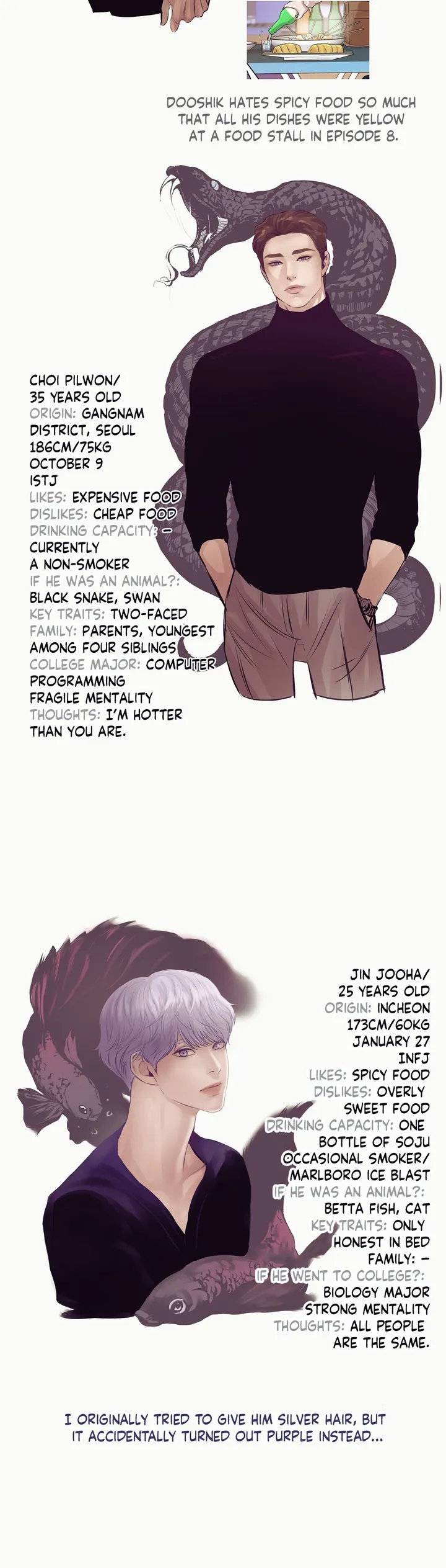 Seashell Boy Chapter 29.5 - Page 14 in English