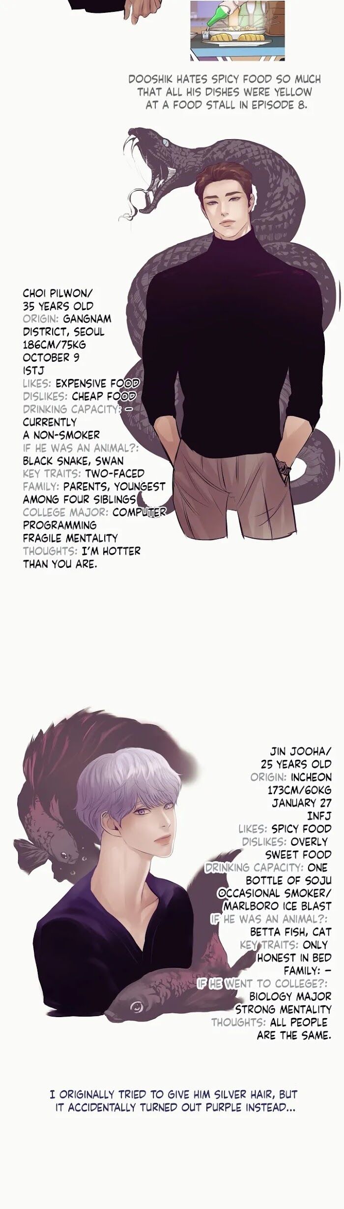 Seashell Boy Chapter 29.5 - Page 15 in English