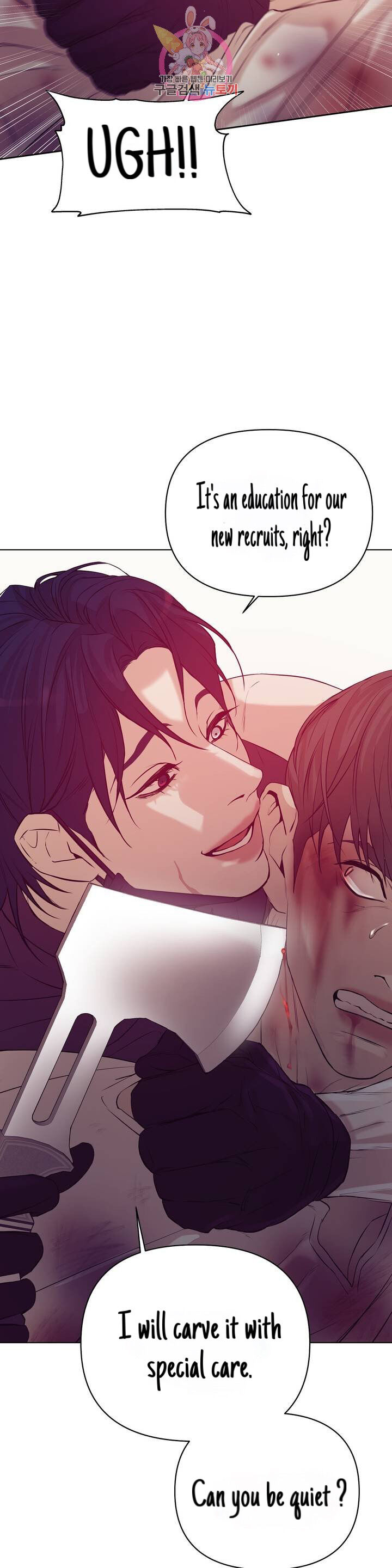 Seashell Boy Chapter 30 - Page 18 in English