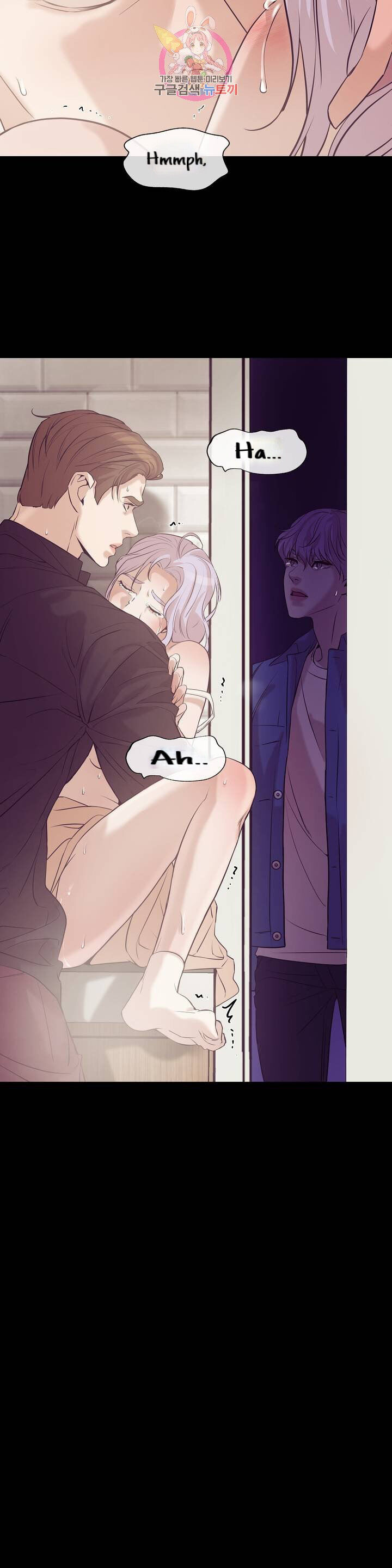 Seashell Boy Chapter 30 - Page 25 in English