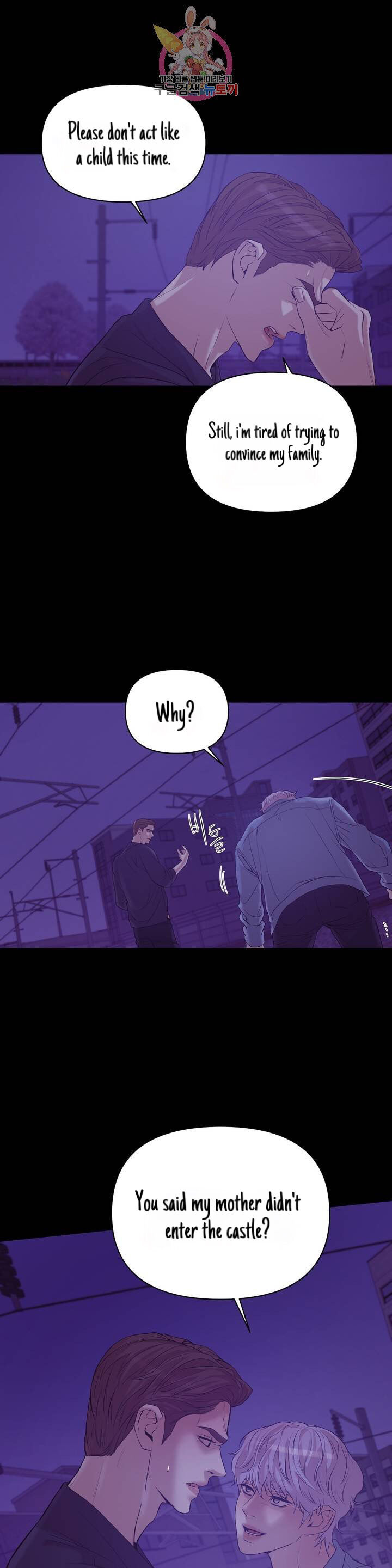 Seashell Boy Chapter 30 - Page 31 in English