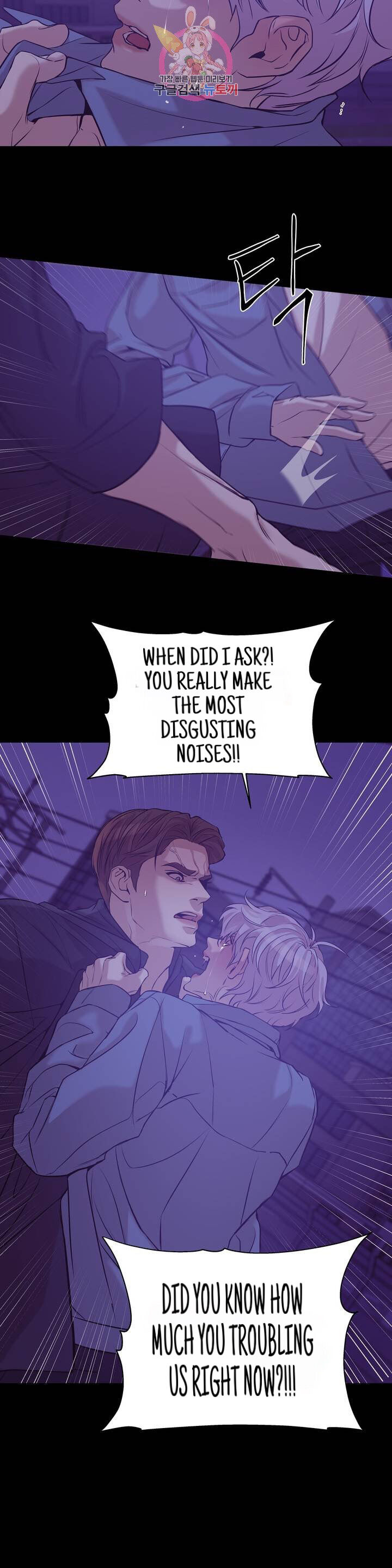 Seashell Boy Chapter 30 - Page 34 in English