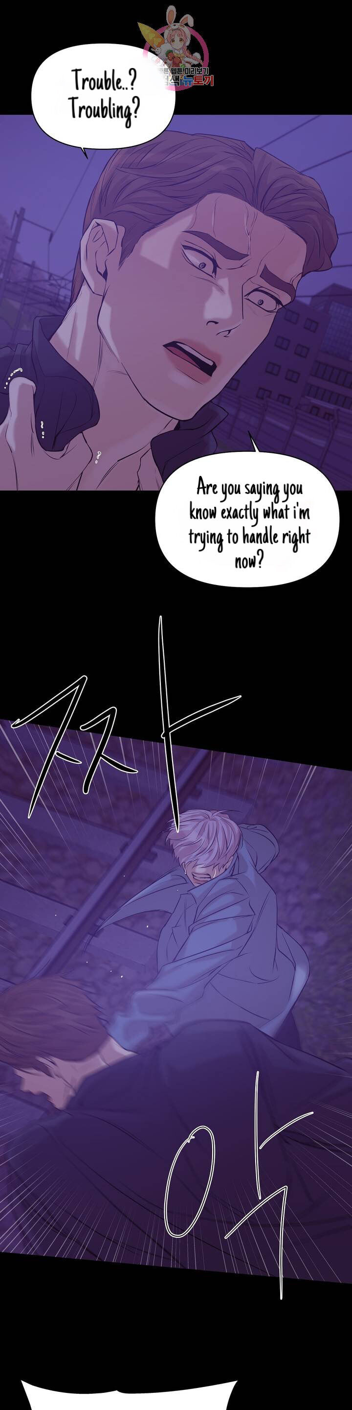 Seashell Boy Chapter 30 - Page 35 in English