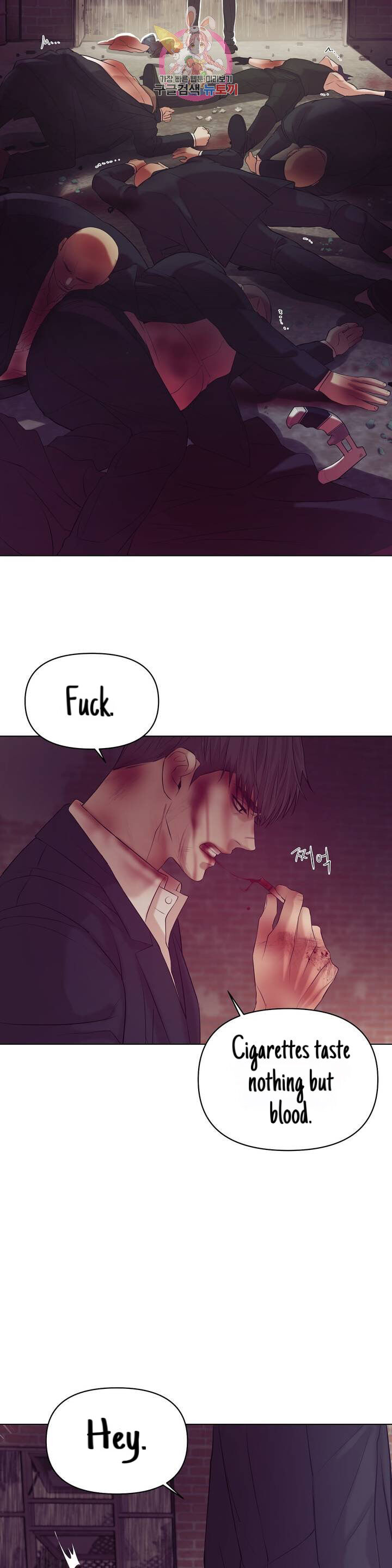 Seashell Boy Chapter 30 - Page 46 in English