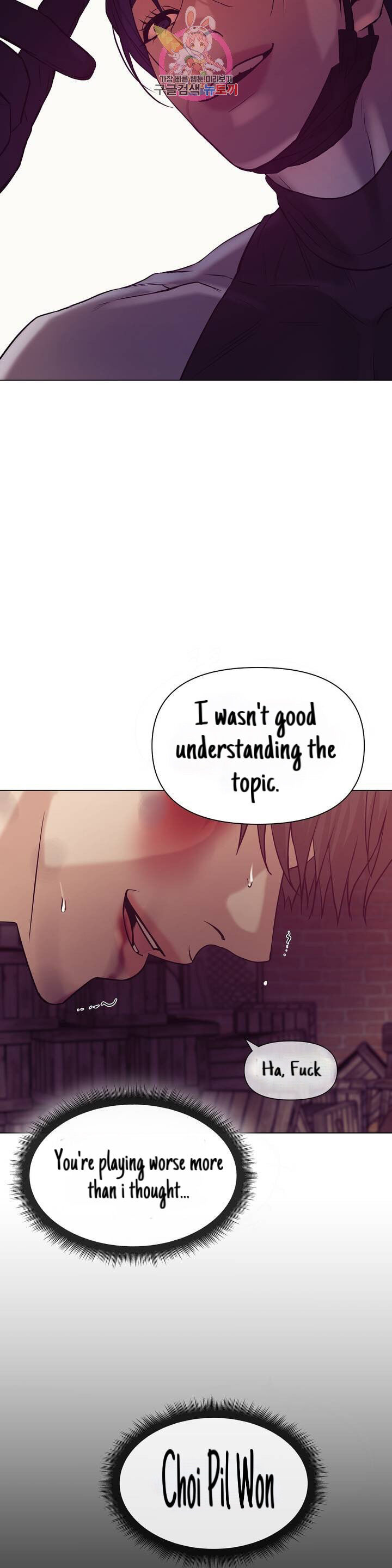 Seashell Boy Chapter 30 - Page 6 in English