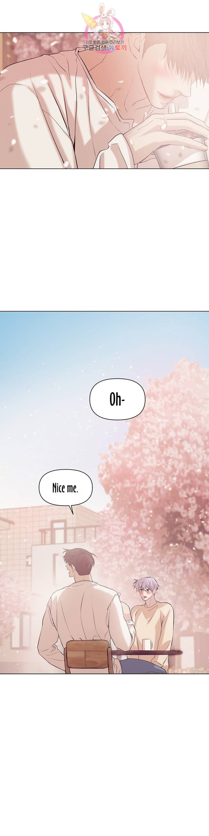 Seashell Boy Chapter 31 - Page 11 in English