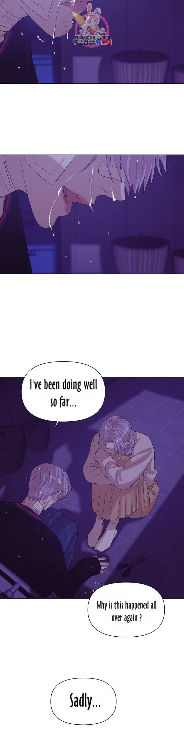 Seashell Boy Chapter 31 - Page 14 in English