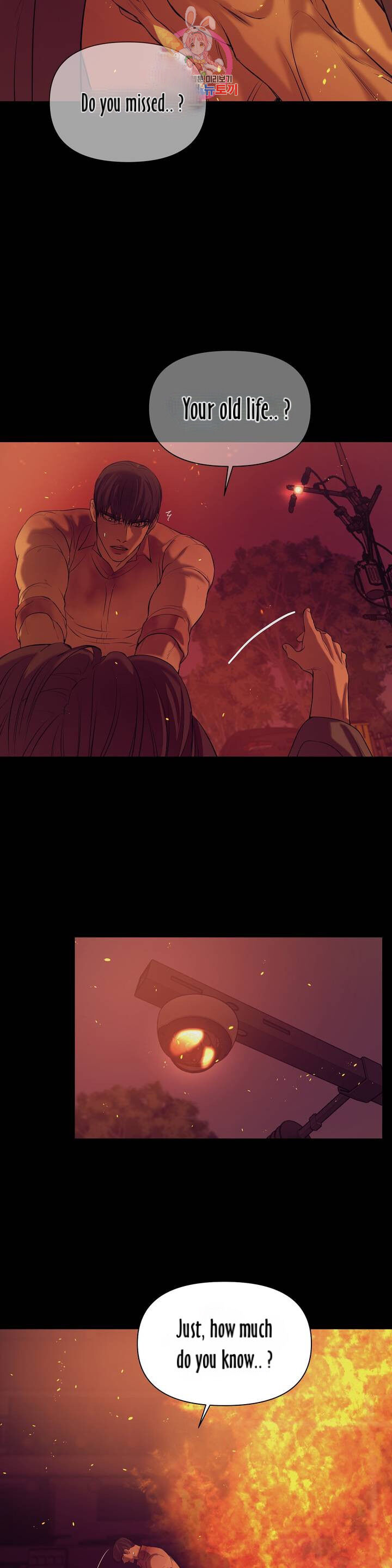 Seashell Boy Chapter 32 - Page 13 in English