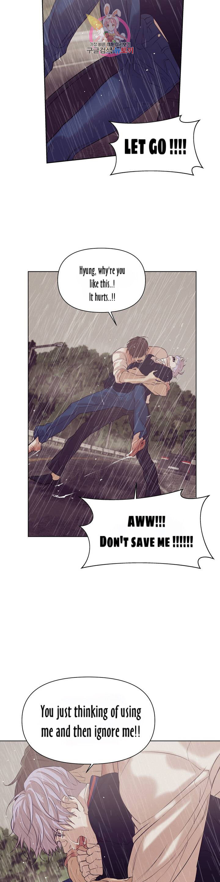 Seashell Boy Chapter 32 - Page 26 in English
