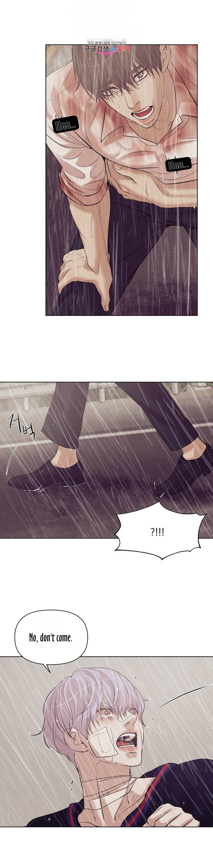 Seashell Boy Chapter 32 - Page 29 in English