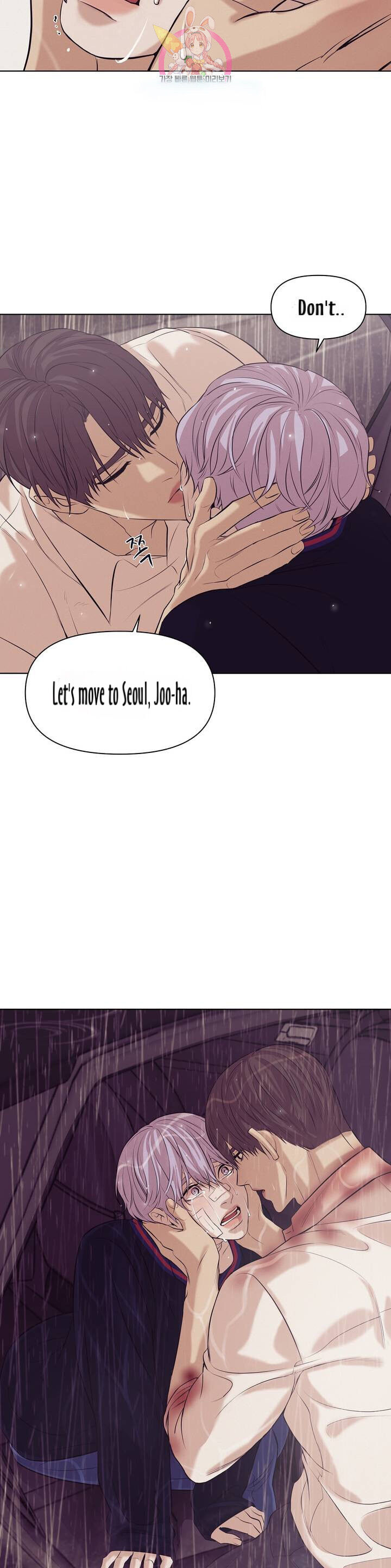 Seashell Boy Chapter 32 - Page 37 in English