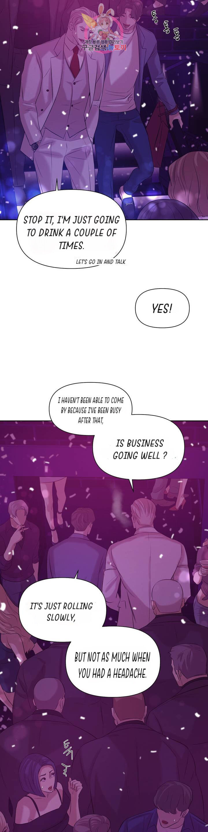 Seashell Boy Chapter 34 - Page 27 in English