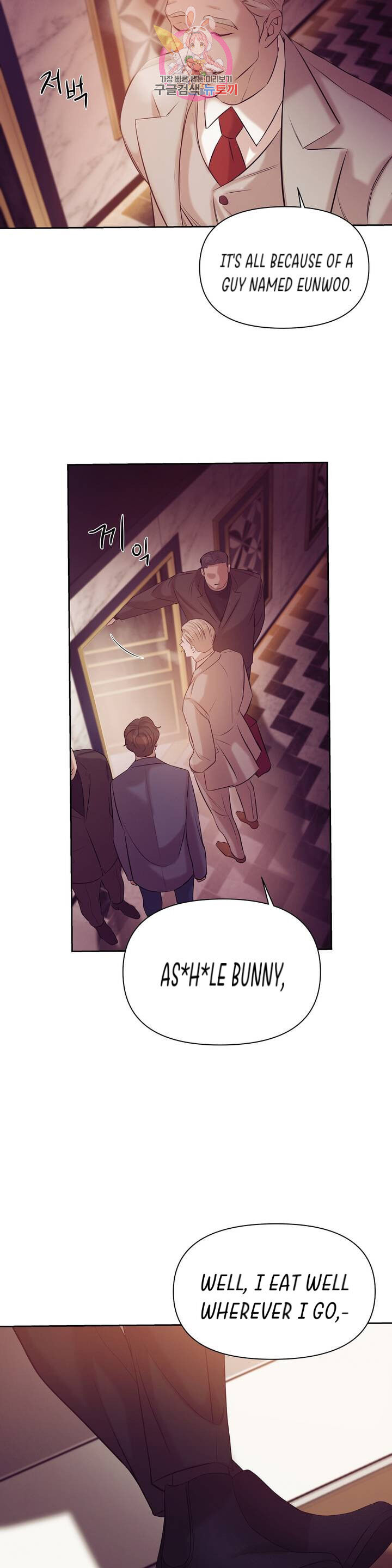 Seashell Boy Chapter 34 - Page 29 in English