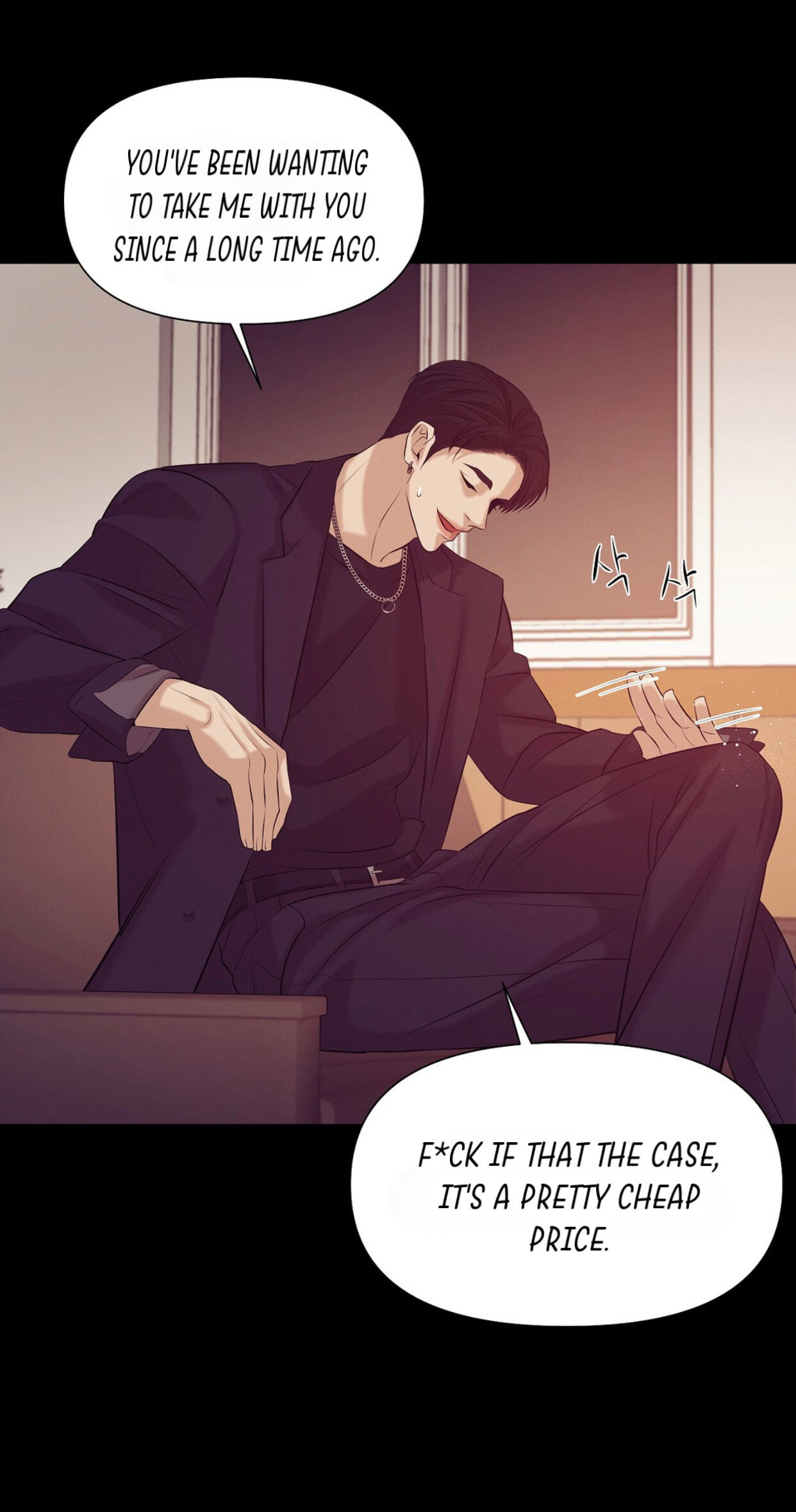 Seashell Boy Chapter 35 - Page 73 in English