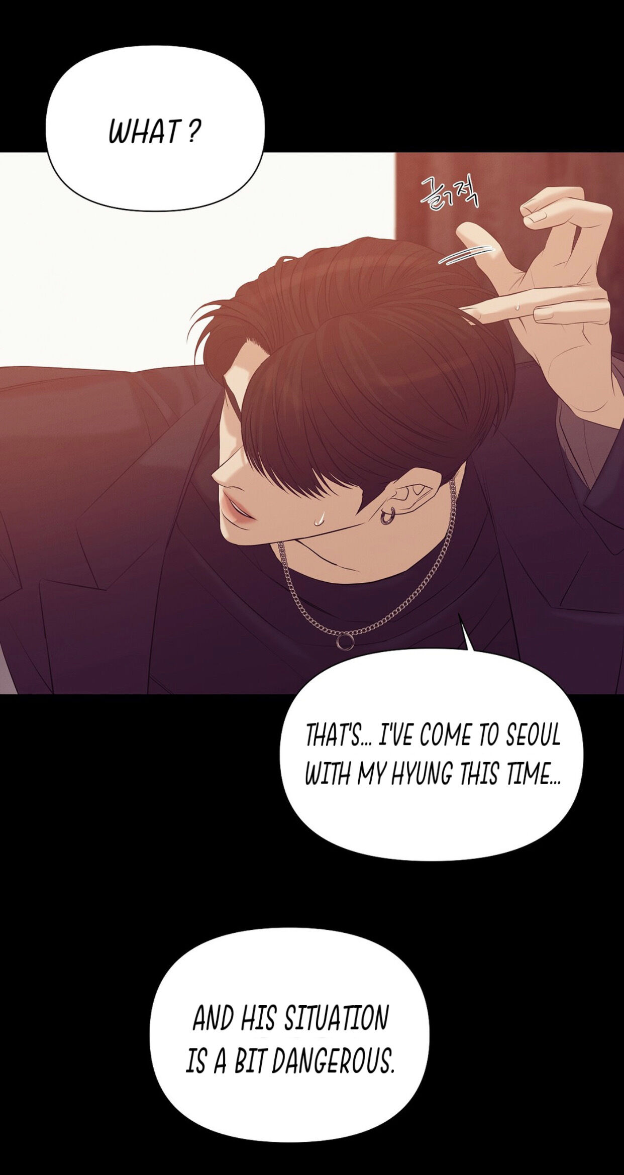 Seashell Boy Chapter 35 - Page 76 in English