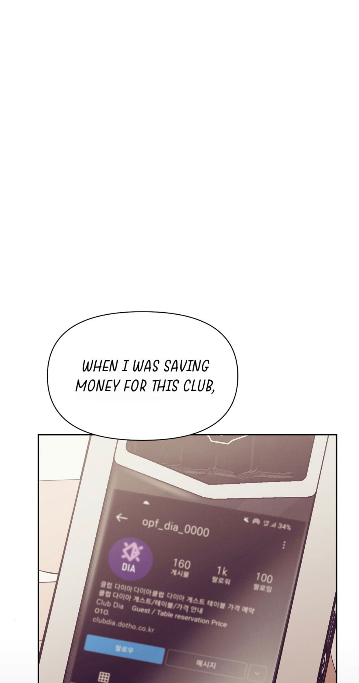 Seashell Boy Chapter 36 - Page 14 in English