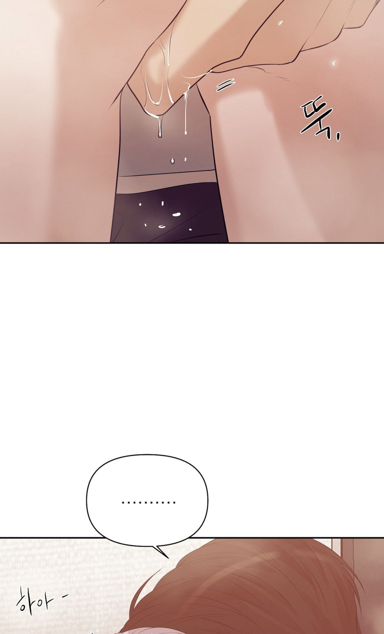 Seashell Boy Chapter 37 - Page 53 in English
