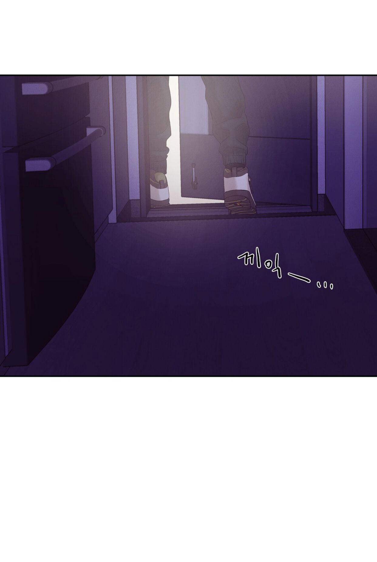 Seashell Boy Chapter 37 - Page 78 in English
