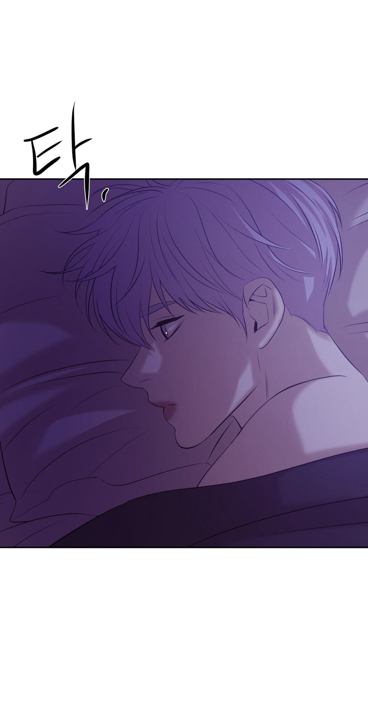 Seashell Boy Chapter 37 - Page 79 in English