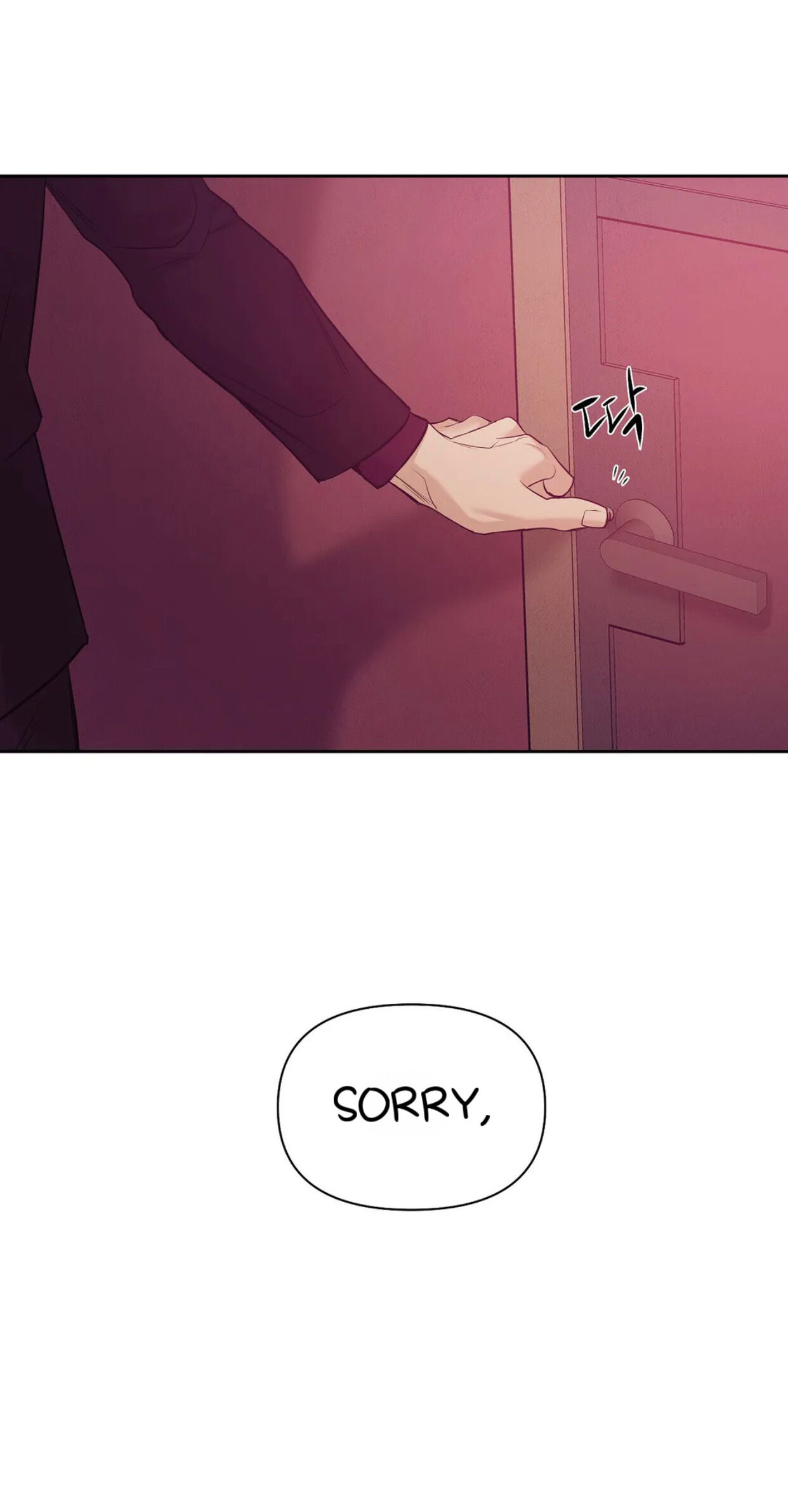 Seashell Boy Chapter 38 - Page 15 in English