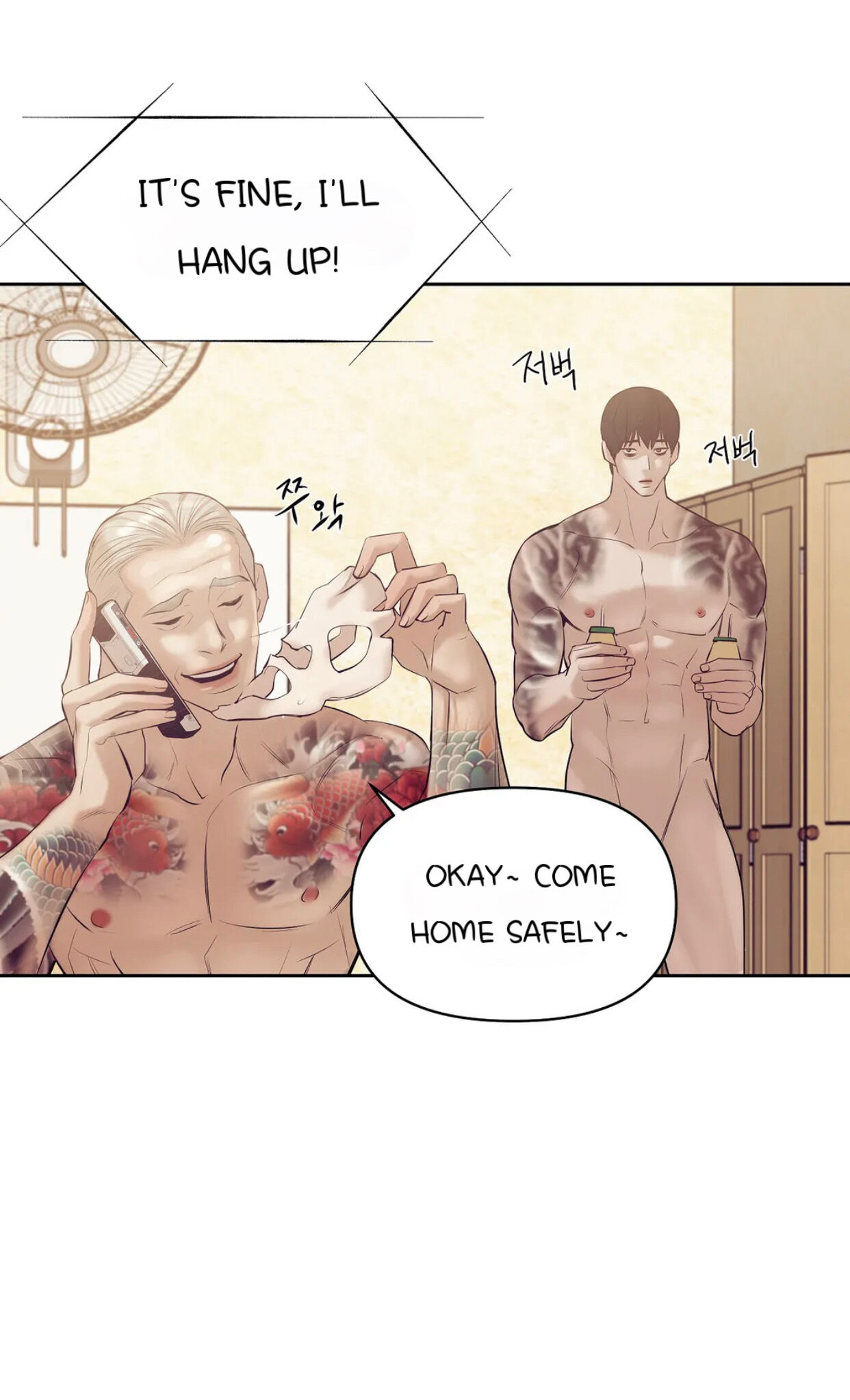 Seashell Boy Chapter 38 - Page 52 in English