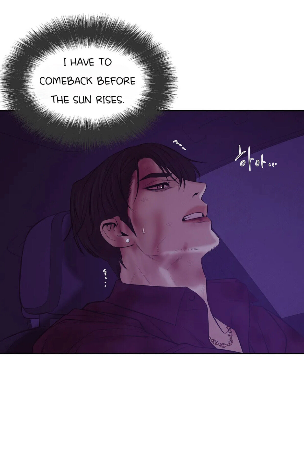 Seashell Boy Chapter 38 - Page 57 in English