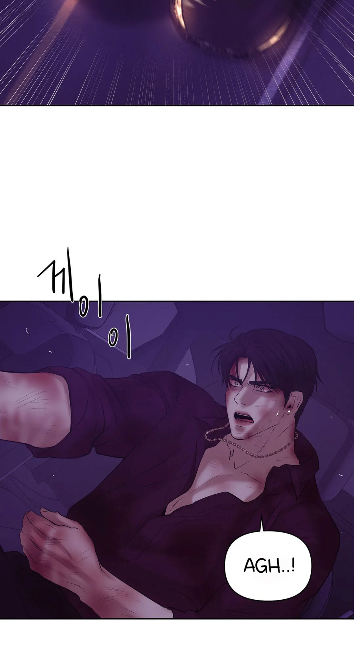 Seashell Boy Chapter 38 - Page 60 in English