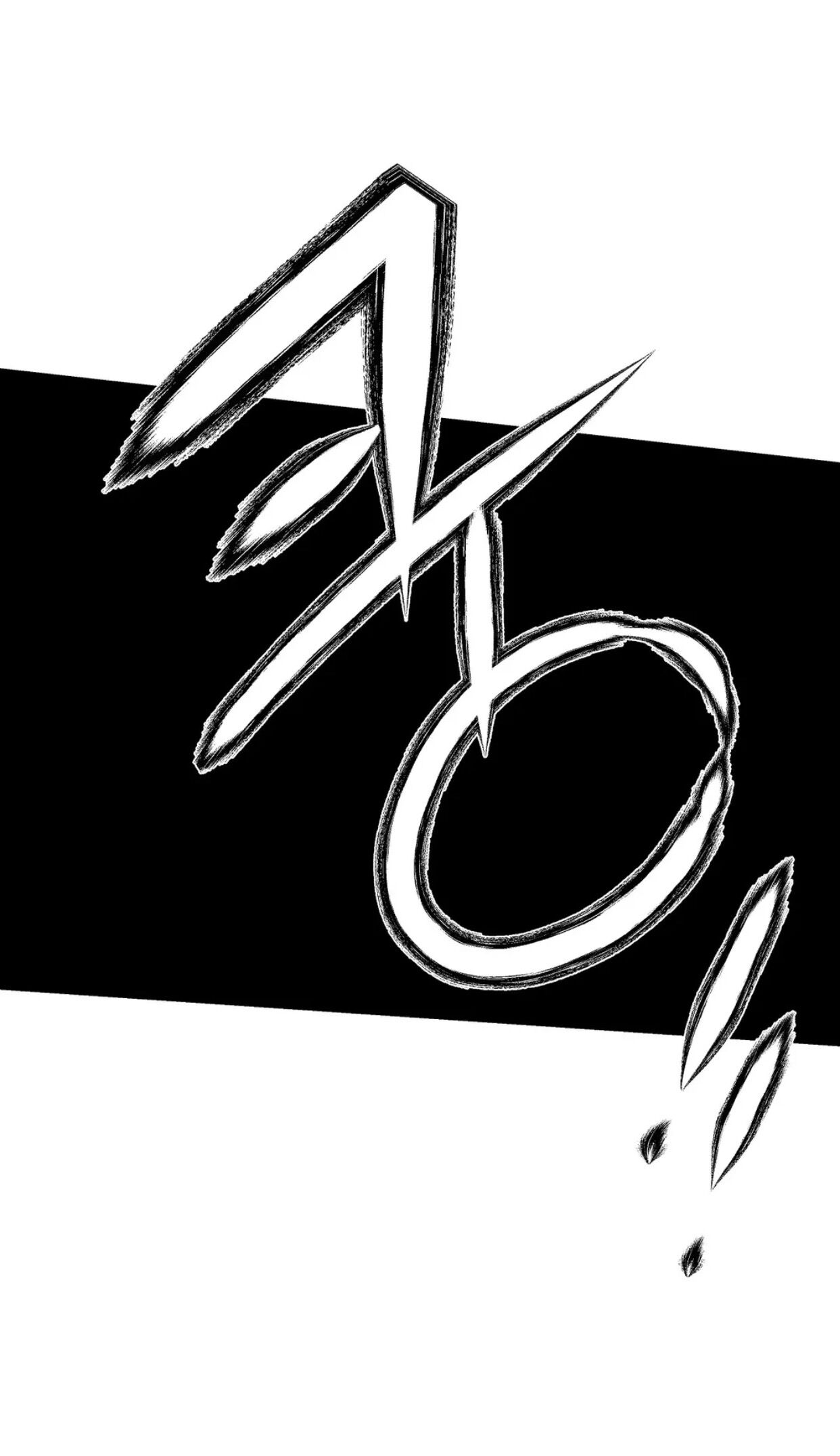 Seashell Boy Chapter 38 - Page 62 in English